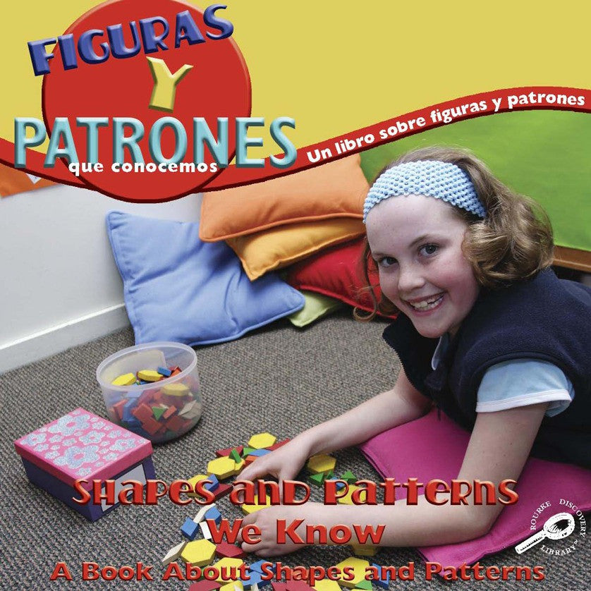 2008 - Figuras y patrones que conocemos  (Shapes and Patterns We Know) (eBook)