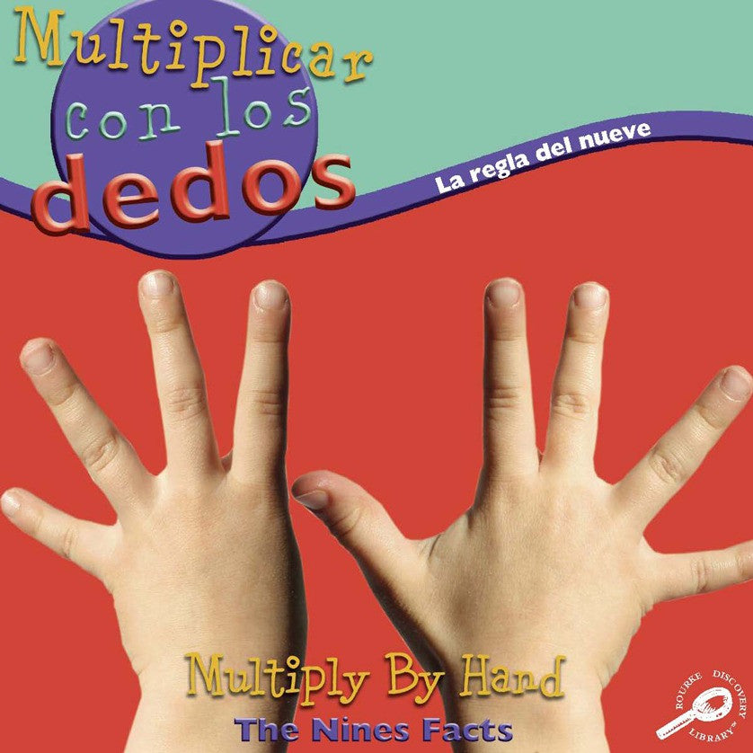 2008 - Multiplicar con los dedos  (Multiply By Hand) (eBook)