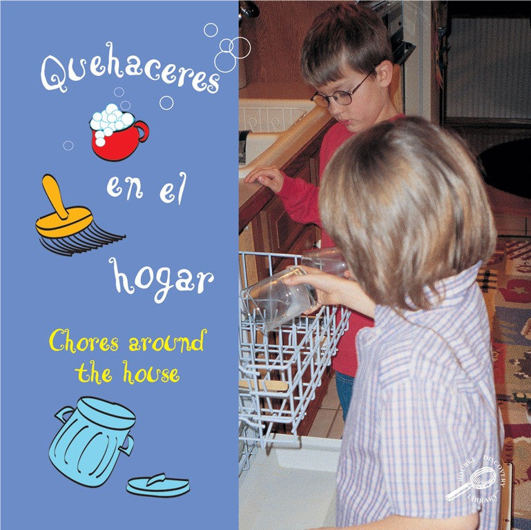 2007 - Quehaceres en el hogar (Chores Around The House) (eBook)