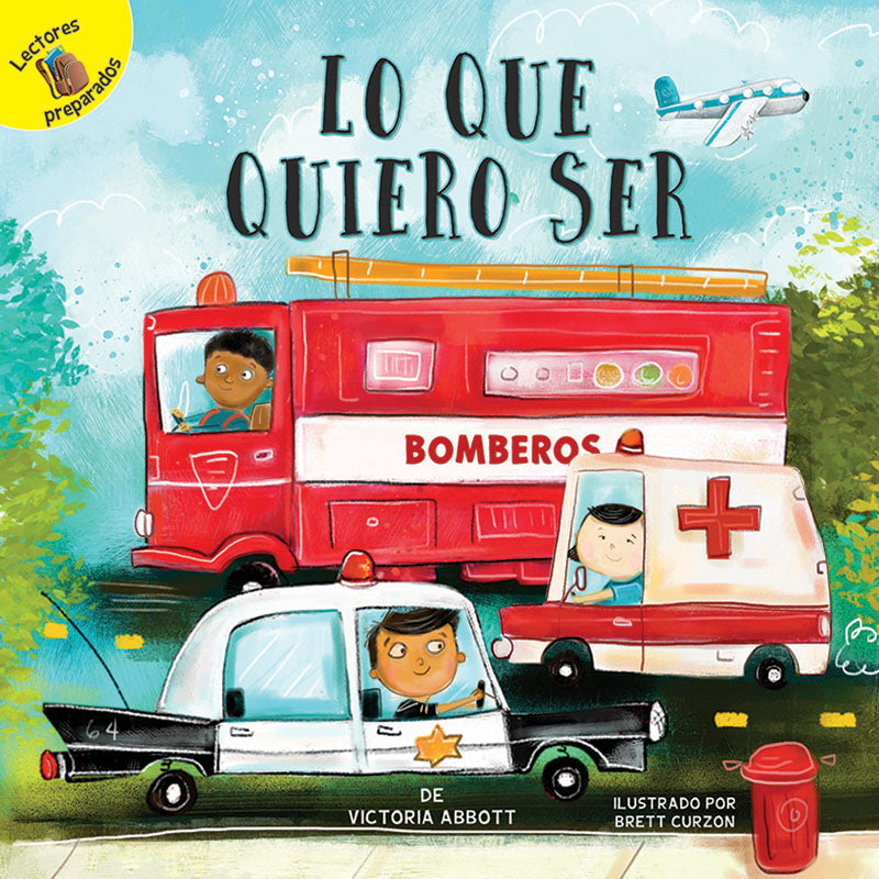 2018 - Lo que quiero ser (What I Want to Be) (Hardback)